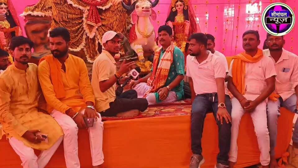 🙏 गणपति पूजा विशेष: पंडित जी से जानिए पूजा की विधि, महत्व और धार्मिक मान्यता
📍 जलालगढ़ गणपति महोत्सव में पंडित जी ने श्रद्धालुओं को बताया कि गणपति पूजा किस प्रकार करनी चाहिए और इसके क्या आध्यात्मिक लाभ हैं।
#GanpatiPuja #GaneshChaturthi #GanpatiBappaMorya #PujaVidhi #PanditJi #SanatanDharma #Jalalgarh #GaneshMahotsav #Bhakti #Spirituality #HinduFestival #Purnia #Bihar #ReligiousTalk #GaneshJi #Festival2026 🙏🐘✨