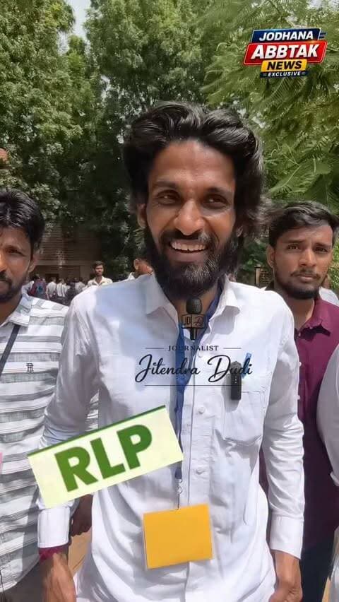 जोधपुर नगर निगम चुनाव में आरएलपी ने खोला खाता