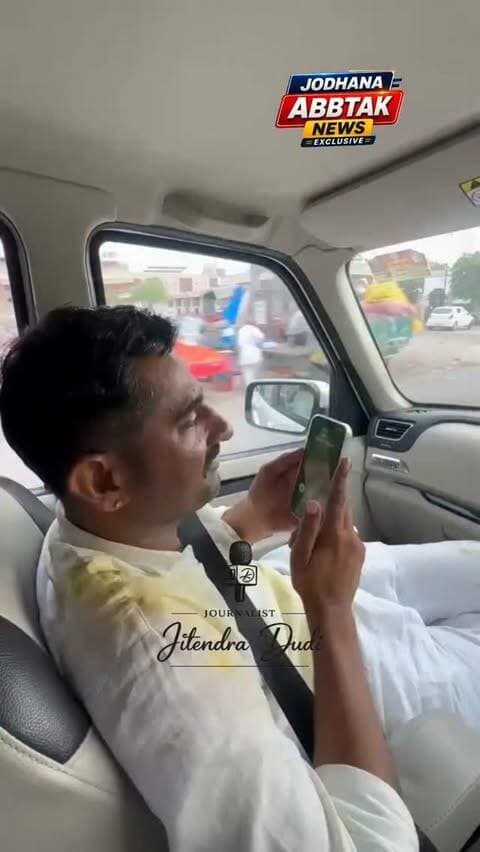 केंद्रीय मंत्री के निजी सहायक को हराने के बाद कांग्रेस के पूर्व मुख्यमंत्री का आया फोन