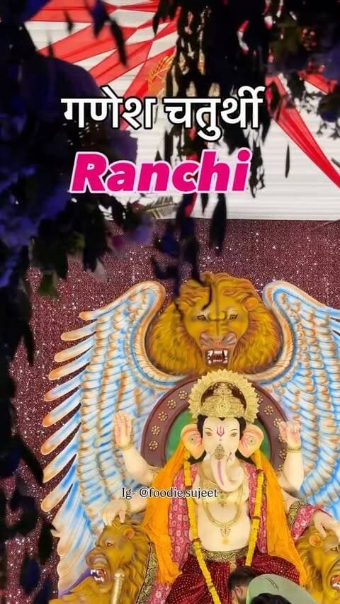 गणेश चतुर्थी रांची
#ranchi #jharkhand #viralvideos #ranchiblogger #ganpatibappa