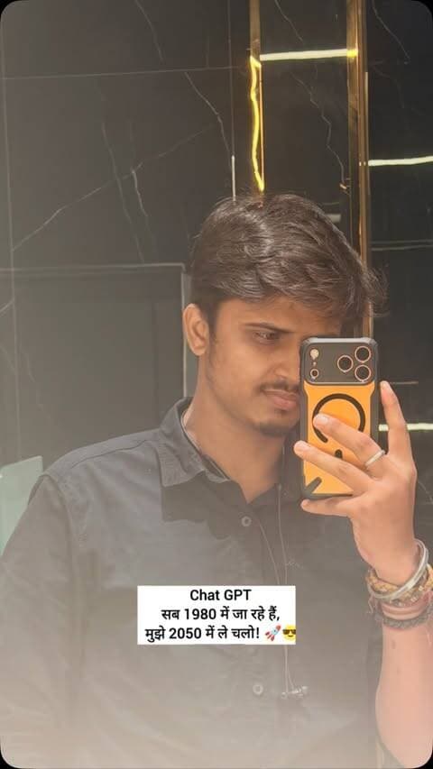 JUST FOR FUN 😂🤣 || #newpost #darbhanga #chatgpt #ai #trending