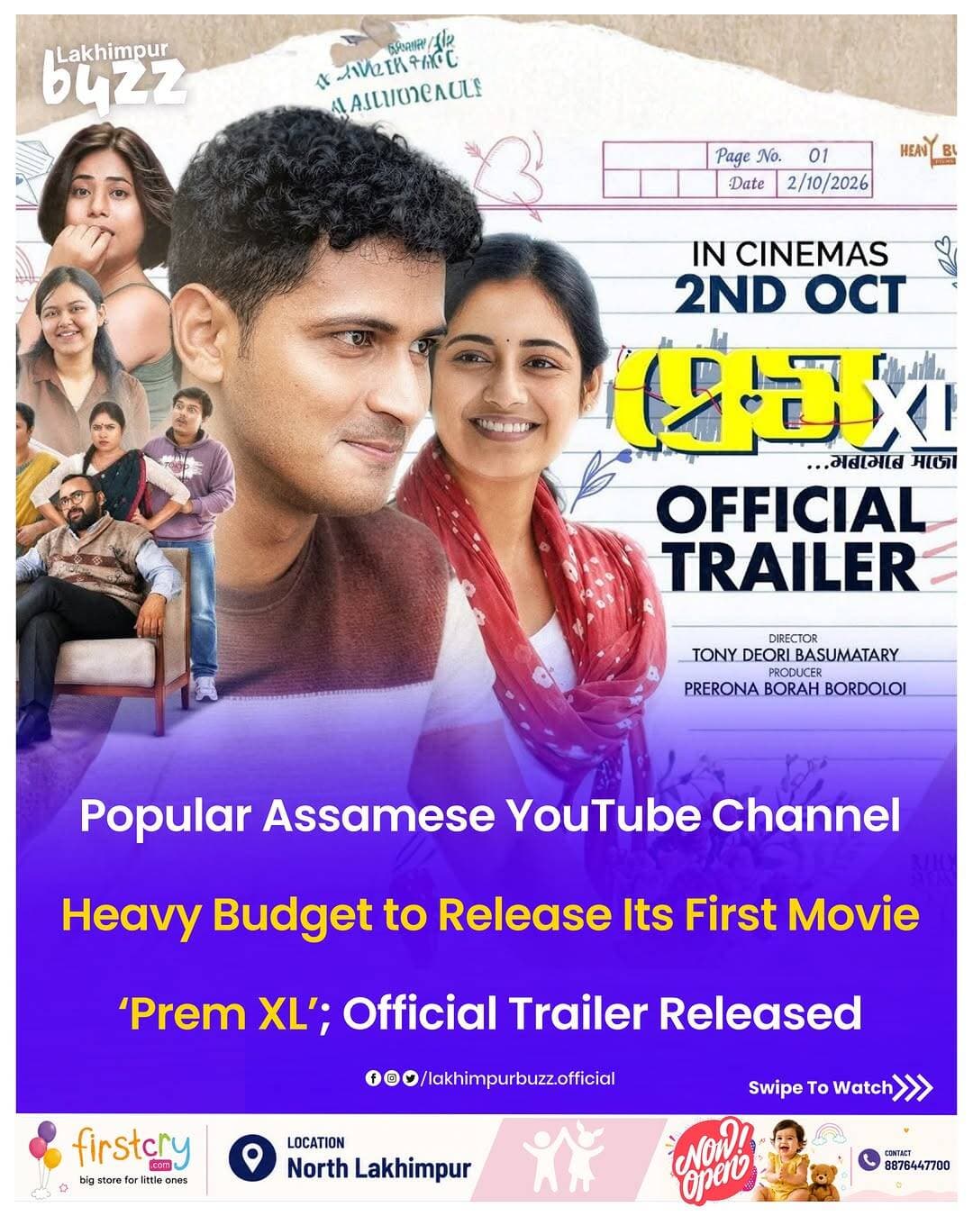#News || Popular Assamese YouTube channel Heavy Budget is set to release its first feature film, ‘PremXL, on October 2, 2026. Presented by D Mojo Art, the film’s official trailer has already been released.
Set in Guwahati in the mid-2020s, PremXL is a young-adult romantic comedy that follows Mihir, who falls in love with Diya, a new admission to Happy Girl’s PG, a girls’ hostel run by his mother.
Mihir and his childhood friend Biki are partners in crime, while Diya shares the PG with her friends Dhriti and Gauri. As the story progresses, the characters develop an unexpected friendship, while Mihir’s possibly one-sided love for Diya continues to grow.
The film is described as a romantic take on a slice-of-life story, blending young love, friendship and everyday moments in the city.
‘PremXL’ is directed by Tony Deori Basumatary and produced by Prerona Borah Bordoloi.
.
.
.
.
.
#lakhimpurbuzz
