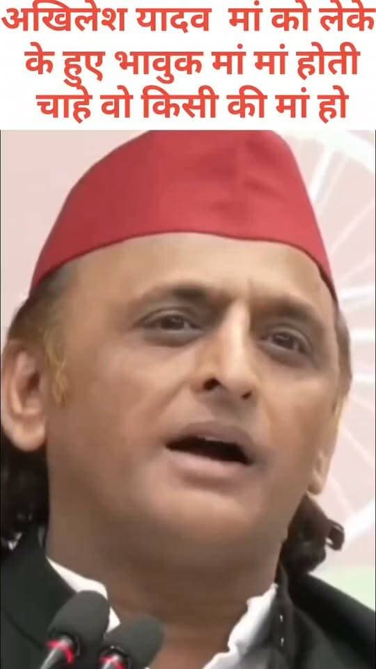 अखिलेश यादव मां को लेके हुऐ भावुक चाहे वह किसी की भी मां मां होती है Akhilesh Yadav Om Prakash Afzal Ansari Amit Singh Amit Singh Priti Singh The Bharat Mike Vivek Singh Vicky त्रिलोकपुर गाँव गाज़ीपुर K TODAY न्यूज़ शिफा टीवी गाज़ीपुर Manish Singh Hanuman Singh Soul up hindi Brij Mohan Das Ghazipuriya Cupal #nonfollowers #tranding #viralreelsシ #fbyシvideo