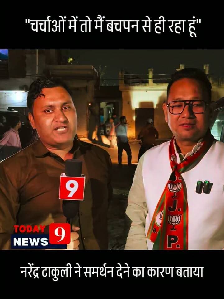 नरेंद्र टाकुली ने बताई असल वजह, आखिर क्यों दिया संदीप अरोड़ा को समर्थन?