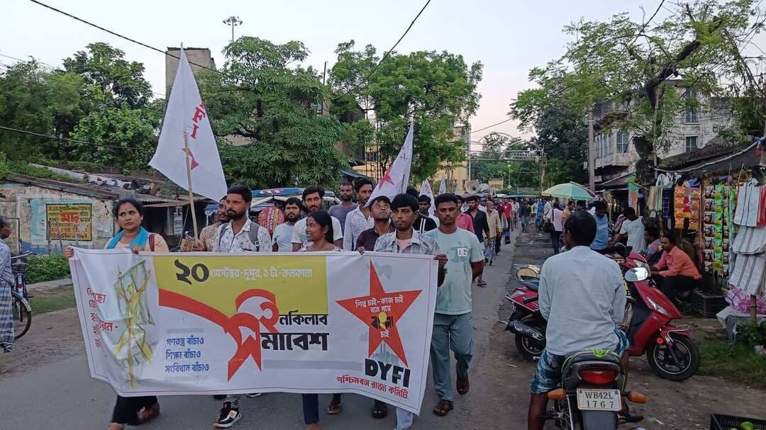 🔴 #ভাতাড় ।। আগামী ২০শে সেপ্টেম্বর কলকাতায় বাম যুব সংগঠনের ডাকে " ইনকিলাব সমাবেশ " সফল করার আহ্বান জানিয়ে মিছিল : DYFI এর ব্লক নেতৃত্ব সহ পা মেলালেন কর্মী সমর্থকরা