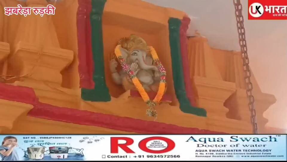 गणेश चतुर्थी पर लाठरदेवा हुण में उमड़ा आस्था का सैलाब, मेले में दिखा भाईचारे का संदेश....