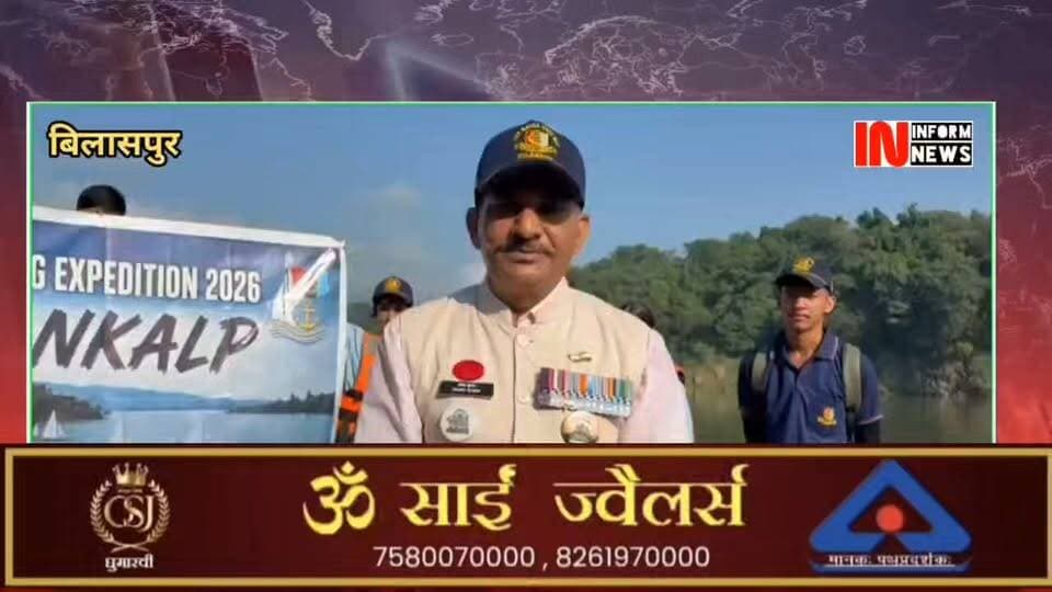 संकल्प एक्सपीडिशन-2026’ के छठे दिन 70 एनसीसी कैडेट्स ने कलोल से अपनी अगली सेलिंग यात्रा शुरू की। दिन की शुरुआत बेहद प्रेरणादायक रही, जब परमवीर चक्र विजेता सूबेदार मेजर (मानद कैप्टन) संजय कुमार ने कैडेट्स के साथ अपने जीवन एवं सैन्य सेवा के अनुभव साझा किए।