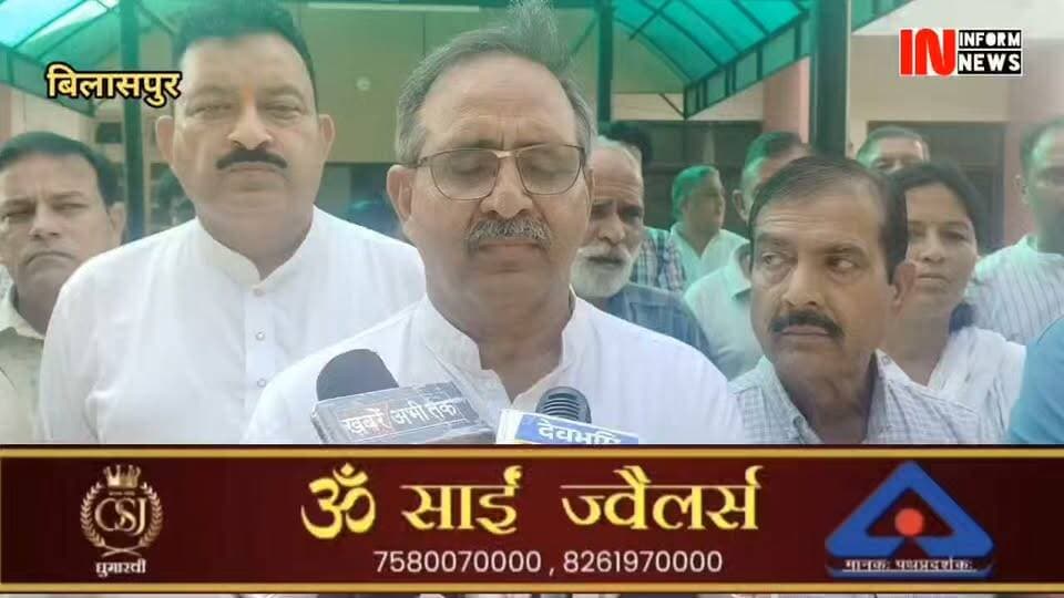 नैना देवी विधायक रणधीर शर्मा बिलासपुर उपयुक्त बिलासपुर राहुल कुमार को ज्ञापन सौंपा के बाद क्या कहते हैं देखिए पूरी वीडियो #वीडियो #पूरी #देखिए