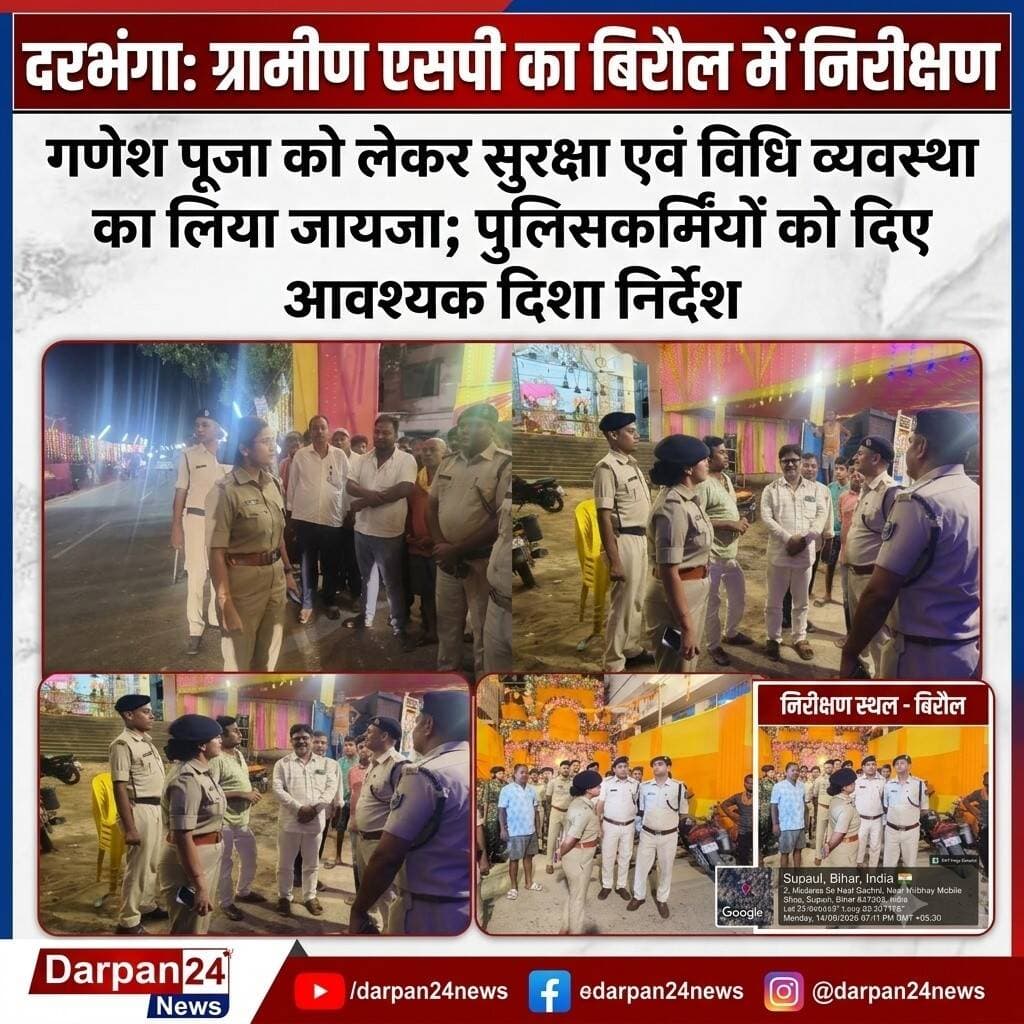 Breaking News