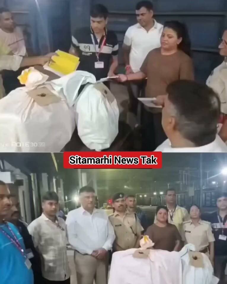 नेहा झा के बाद बिहार में महिला तस्करी फिर सुर्खियों में, AC कोच से 15.8 किलो गांजा बरामद
#BiharNews #NehaJha #GayaNews #GayaJunction #DrugSmuggling #GanjaSmuggling #BiharCrime #CrimeNews #RPF #GRP #RailwayCrime #BiharPolice #BreakingNews #BiharNewsTak #ViralNews #TrendingNews #IndianRailways #TejasRajdhani #Ganja #Smuggling #NewsUpdate