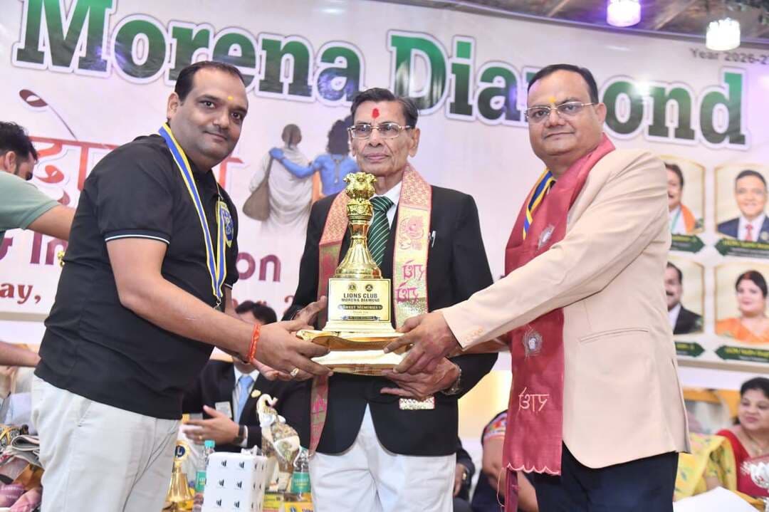 ‘दोस्ती’ के साथ सेवा का संकल्प, लायंस क्लब मुरैना डायमंड की नई टीम ने ली शपथ
100 सदस्यीय क्लब ने पेश की सेवा, मित्रता और सामाजिक एकता की मिसाल; पंडित जे.पी. शर्मा को मिला ‘मुरैना लायन रत्न’ सम्मान
मुरैना। लायंस क्लब मुरैना डायमंड द्वारा वर्ष 2026-27 का भव्य शपथ ग्रहण समारोह ‘दोस्ती’ उत्साह और गरिमामय माहौल में संपन्न हुआ। समारोह में क्लब की नई टीम ने सेवा, समाजहित और जनकल्याण के प्रति समर्पण का संकल्प लेते हुए शपथ ग्रहण की। 100 सदस्यीय क्लब ने कार्यक्रम के माध्यम से दोस्ती, सेवा और सामाजिक एकता का संदेश दिया।
समारोह में मुख्य अतिथि एवं संस्थापन अधिकारी कुलभूषण मित्तल, शपथ अधिकारी एवं पूर्व मल्टीप्ल काउंसिल सेक्रेटरी सुनील अरोड़ा, मुख्य वक्ता एवं पूर्व मल्टीप्ल कोऑर्डिनेटर जीएमटी अशोक ठाकुर सहित विशिष्ट अतिथि नरेंद्र चंगिया, गाइडिंग विशेष अतिथि प्रशांत जैन, विशेष आमंत्रित अतिथि पंडित जे.पी. शर्मा, रीजन चेयरपर्सन निधि गुप्ता एवं जोन चेयरपर्सन डॉ. मीरा बांदिल मंचासीन रहे।
समारोह में अध्यक्ष प्रमोद सिंघल, सचिव दिनेश यादव, कोषाध्यक्ष विनोद सिंघल, एडमिनिस्ट्रेटर अमित कुमार गुप्ता एवं उपाध्यक्ष अमित अग्रवाल ने शपथ ग्रहण की। इस दौरान क्लब अध्यक्ष प्रमोद सिंघल एवं एडमिनिस्ट्रेटर अमित कुमार गुप्ता ने मुख्य अतिथि को भरोसा दिलाया कि क्लब द्वारा मुरैना शहर में जल्द ही एक स्थायी सेवा प्रोजेक्ट शुरू किया जाएगा।
50 साल की सेवा के लिए मिला ‘मुरैना लायन रत्न’
कार्यक्रम में लायंस आंदोलन से पिछले 50 वर्षों से जुड़े रहकर सेवा कार्यों में योगदान दे रहे पंडित जे.पी. शर्मा को उनके दीर्घकालीन सेवाभाव के लिए ‘मुरैना लायन रत्न’ सम्मान से सम्मानित किया गया। वहीं अमित कुमार गुप्ता (जय) एवं प्रमोद सिंघल (वीरू) की विशेष जोड़ी एंट्री समारोह का आकर्षण रही।
समारोह में विभिन्न लायंस एवं रोटरी क्लबों के साथ भारत विकास परिषद, पहल परिवार, जेसीआई जागृति, इनर व्हील, अपना घर समिति, कामतानाथ भक्त मंडल सहित अनेक सामाजिक संस्थाओं के पदाधिकारी एवं प्रतिनिधि मौजूद रहे। गंगानगर, भिवाड़ी, जयपुर, इंदौर और ग्वालियर से पहुंचे लायंस साथियों ने कार्यक्रम की गरिमा बढ़ाई।
कार्यक्रम के संयोजक अंकित माहेश्वरी एवं दिनेश यादव ने सभी अतिथियों, समाजसेवियों और पत्रकार बंधुओं का आभार व्यक्त किया। समारोह में सेवा के नए संकल्प के साथ क्लब की आगामी सामाजिक गतिविधियों को लेकर भी उत्साह देखने को मिला।