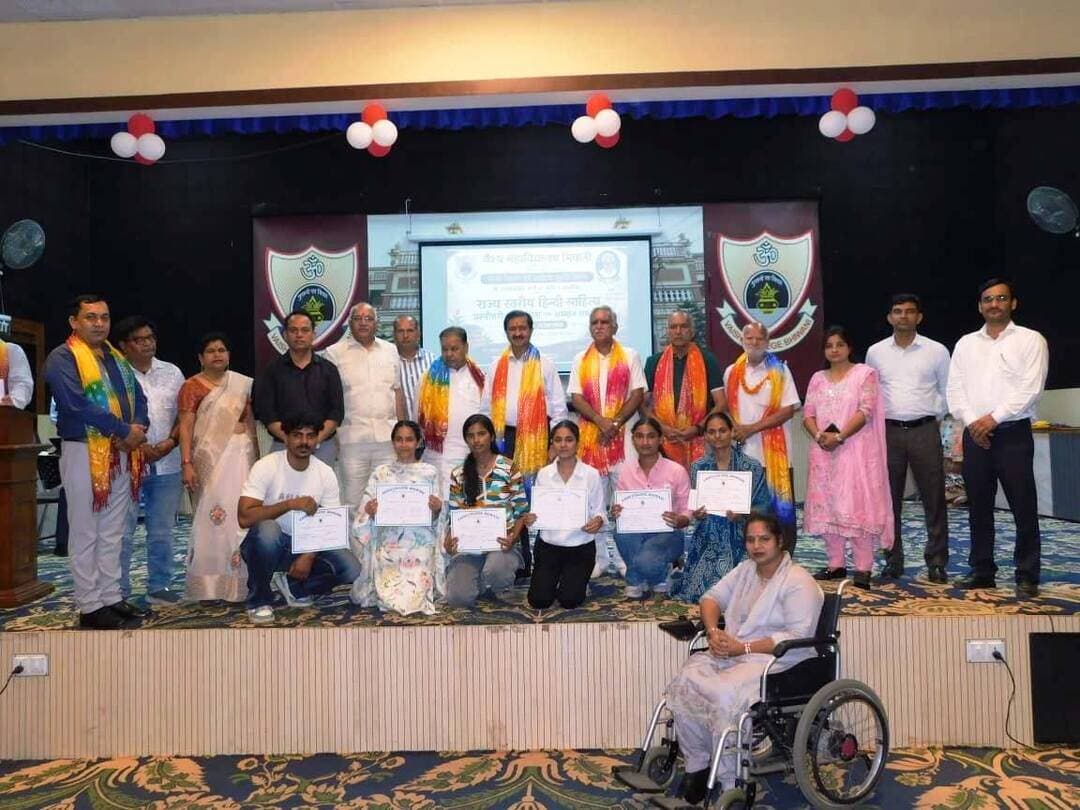 राष्ट्र की सफलता के लिए राष्ट्रभाषा को मजबूत बनाना आवश्यक- शिवरतन गुप्ता
राष्ट्रभाषा को सही दिशा देना आवश्यक-घनश्याम सर्राफ
हिंदी की जड़ें गहरी, क्षेत्रीय भाषाओं का महत्वपूर्ण योगदान-डॉ. पवन बुवानीवाला
वैश्य महाविद्यालय में राज्य स्तरीय हिंदी प्रश्नोत्तरी प्रतियोगिता एवं शिक्षक सम्मान समारोह आयोजित
भिवानी, 14 सितंबर 2026। संस्कृति से जुड़ाव का सशक्त माध्यम हिंदी है और किसी भी राष्ट्र की सफलता के लिए उसकी भाषा को मजबूत बनाना आवश्यक है। भाषा समर्थ होगी तो राष्ट्र भी समर्थ होगा। यह बात वैश्य महाविद्यालय ट्रस्ट के प्रधान एडवोकेट शिवरतन गुप्ता ने हिंदी विभाग द्वारा हिंदी दिवस के अवसर पर आयोजित प्रो. लखनलाल शर्मा स्मृति राज्य स्तरीय हिंदी प्रश्नोत्तरी प्रतियोगिता एवं शिक्षक सम्मान समारोह की अध्यक्षता करते हुए कही। उन्होंने कहा कि इस प्रकार की प्रतियोगिताएं नई प्रतिभाओं को प्रेरणा देने का कार्य करती हैं।
समारोह में मुख्य अतिथि के रूप में भिवानी के विधायक एवं पूर्व मंत्री घनश्याम सर्राफ, विशिष्ट अतिथि के रूप में वैश्य महाविद्यालय प्रबंधक समिति के उपाध्यक्ष डॉ. पवन बुवानीवाला, ट्रस्टी विजय किशन अग्रवाल, प्राचार्य डॉ. संजय गोयल तथा कार्यक्रम संयोजक एवं हिंदी विभागाध्यक्ष डॉ. अनिल तंवर उपस्थित रहे। समारोह का शुभारंभ अतिथियों द्वारा मां सरस्वती के चित्र के सम्मुख दीप प्रज्ज्वलित कर किया गया।
प्राचार्य डॉ. संजय गोयल ने अतिथियों का स्वागत करते हुए कहा कि ऐसी प्रतियोगिताएं विद्यार्थियों में हिंदी भाषा के प्रति गौरव-बोध, अध्ययन की प्रवृत्ति और प्रतियोगी भावना विकसित करने में महत्वपूर्ण भूमिका निभाती हैं। मंच संचालन डॉ. हरिकेश पंघाल ने किया।
मुख्य अतिथि घनश्याम सर्राफ ने कहा कि राष्ट्रभाषा को सही दिशा देने के लिए हम सभी को हिंदी को अपने व्यवहार में अपनाना होगा। हिंदी के प्रति संजीदगी और सजगता के बिना उसके विकास की कल्पना नहीं की जा सकती। उन्होंने सभी से हिंदी के प्रचार-प्रसार में सक्रिय योगदान देने का आह्वान किया।
अध्यक्षीय संबोधन में वैश्य महाविद्यालय ट्रस्ट के प्रधान एडवोकेट शिवरतन गुप्ता ने कहा कि संस्कृति से जुड़ाव का सशक्त माध्यम हिंदी है और संस्कृति की जड़ें राष्ट्रभाषा हिंदी में निवास करती हैं। किसी भी राष्ट्र की सफलता के लिए उसकी भाषा को मजबूत बनाना आवश्यक है। भाषा समर्थ होगी तो राष्ट्र भी समर्थ होगा। उन्होंने कहा कि इस प्रकार की प्रतियोगिताएं नई प्रतिभाओं को प्रेरणा देने का कार्य करती हैं।
डॉ. पवन बुवानीवाला ने कहा कि राष्ट्रभाषा राष्ट्र की पहचान और सांस्कृतिक चेतना का महत्वपूर्ण आधार होती है। हिंदी की जड़ें निरंतर गहरी हो रही हैं और इसका विस्तार लगातार बढ़ रहा है। उन्होंने कहा कि हिंदी के विकास में क्षेत्रीय भाषाओं की भी महत्वपूर्ण भूमिका है।
ट्रस्टी विजय किशन अग्रवाल ने कहा कि हिंदी केवल संवाद की भाषा नहीं, बल्कि भारतीय संस्कृति और ज्ञान-परंपरा की सशक्त संवाहक है। उन्होंने विद्यार्थियों को हिंदी भाषा एवं साहित्य के अध्ययन के लिए प्रेरित किया।
वैश्य महाविद्यालय के हिंदी विभाग द्वारा विद्यार्थियों में हिंदी भाषा एवं साहित्य के प्रति रुचि, ज्ञान और जिज्ञासा बढ़ाने के उद्देश्य से प्रो. लखनलाल शर्मा स्मृति राज्य स्तरीय हिंदी प्रश्नोत्तरी प्रतियोगिता–2026 का आयोजन किया गया। प्रतियोगिता में राज्य के विभिन्न शिक्षण संस्थानों की 11 टीमों के 22 प्रतिभागियों ने उत्साहपूर्वक भाग लिया। हिंदी भाषा, साहित्य, साहित्यकारों, रचनाओं एवं भारतीय संस्कृति से संबंधित प्रश्नों के माध्यम से प्रतिभागियों ने अपनी प्रतिभा का प्रदर्शन किया।
हिंदी विभागाध्यक्ष एवं आयोजन समिति के अध्यक्ष डॉ. अनिल तंवर ने प्रतियोगिता के सफल आयोजन पर विभाग के सभी सदस्यों को बधाई दी। उन्होंने कहा कि विद्यार्थियों को पाठ्यक्रम के साथ साहित्यिक एवं ज्ञानवर्धक गतिविधियों से जोड़ना समय की आवश्यकता है। उन्होंने प्रतिभागियों, सहयोगियों एवं आयोजन में योगदान देने वाले सभी सदस्यों का आभार व्यक्त किया।
सम्मान समारोह में हिंदी विद्वानों को सम्मान
समारोह में हिंदी विभाग के पूर्व प्राध्यापकों प्रो. डॉ. राधाकृष्णन चंदेल, पूर्व प्राचार्य प्रो. डॉ. सत्यनारायण शर्मा, प्रो. डॉ. जयप्रकाश शर्मा, पूर्व प्राचार्य प्रो. डॉ. मेजर बुद्धदेव आर्य, पूर्व प्राचार्य प्रो. डॉ. सुधा चौहान एवं प्रो. डॉ. शारदा बंसल को सम्मानित किया गया।
स्वर्गीय डॉ. लखनलाल शर्मा की धर्मपत्नी सुलोचना शर्मा को भी विशेष सम्मान प्रदान किया गया। यह सम्मान उनके सुपुत्र आदित्य शर्मा ने प्राप्त किया।
हिंदी एवं हरियाणवी भाषा के प्रचार-प्रसार में महत्वपूर्ण भूमिका निभाने वाले वैश्य महाविद्यालय के सांस्कृतिक प्रकोष्ठ के अध्यक्ष एवं मनोविज्ञान विभाग के प्राध्यापक डॉ. हरिकेश पंघाल को भी विशेष सम्मान से नवाजा गया। प्रश्नोत्तरी प्रतियोगिता में तकनीकी प्रस्तुतिकरण में महत्वपूर्ण भूमिका निभाने वाले डीएवी शताब्दी पब्लिक स्कूल के कंप्यूटर प्राध्यापक एन.सी. अधिकारी एवं राजेश मुखी को भी सम्मानित किया गया।
राज्य स्तरीय हिंदी प्रश्नोत्तरी प्रतियोगिता का परिणाम
महाविद्यालय के प्रेस प्रवक्ता ललित शर्मा ने बताया कि प्रतियोगिता में चौधरी बंसीलाल विश्वविद्यालय, प्रेमनगर, भिवानी की टीम से निकिता एवं नीरज ने प्रथम स्थान प्राप्त किया। वैश्य महाविद्यालय, भिवानी की टीम से चांदनी एवं सवित ने द्वितीय तथा महाराजा नीम पाल सिंह राजकीय महाविद्यालय, भिवानी की टीम से पिंकी एवं दीपिका राव ने तृतीय स्थान प्राप्त किया। उल्लेखनीय सहभागिता करने वाले प्रतिभागियों को सम्मान-पत्र प्रदान किए गए।
आयोजन में हिंदी विभागाध्यक्ष डॉ. अनिल तंवर, डॉ. कामना कौशिक एवं डॉ. सुनील कुमार सन्नी की विशेष भूमिका रही। इस अवसर पर डॉ. सतीश श्योराण, डॉ. वंदना वत्स, डॉ. श्रुति रानी, डॉ. मनीष कुमार, कार्यालय अधीक्षक कमल भारद्वाज, मनोज कुमार, विभिन्न महाविद्यालयों के टीम प्रभारी प्रो. सोमबीर, पिंकी एवं मनोज सहित महाविद्यालय परिवार के सदस्य और विद्यार्थी उपस्थित रहे।