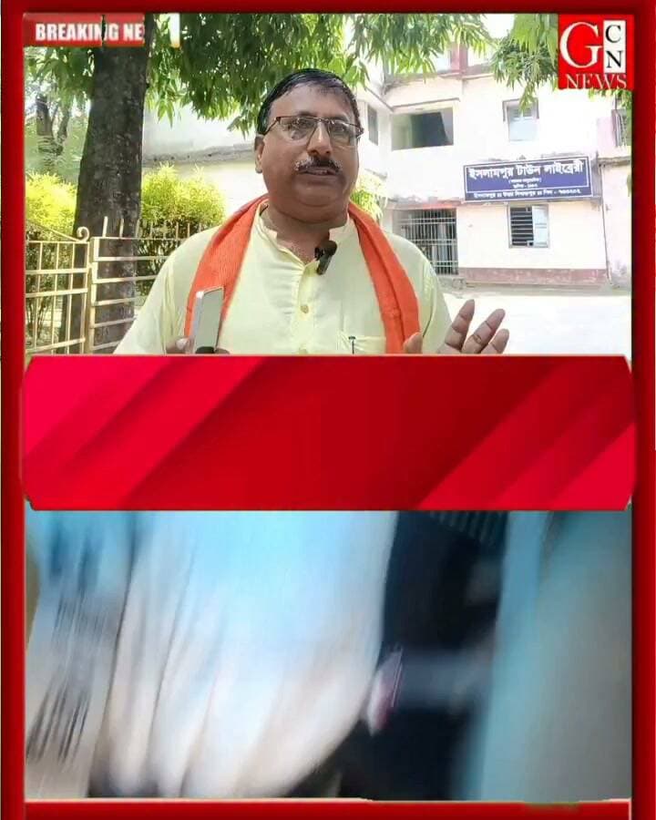সবজির আড়ালে ১৮টি মহিষ পাচারের চেষ্টা বানচাল, গোয়ালপোখর পুলিশের হাতে গ্রেপ্তার ২
#BreakingNews