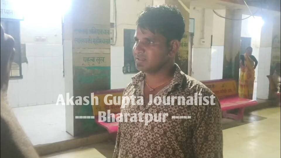 #इकलेरा_में_फायरिंग..
भरतपुर। डीग के इकलेरा में पुरानी रंजिश को लेकर 2 पक्षों के बीच फायरिंग की सूचना मिल रही है। बताया जा रहा है कि सुनहरी पक्ष द्वारा की गई फायरिंग में बिज्जो गुर्जर की मौके पर ही मौ*त हुई है। छाती में गोली लगने की बात आई है सामने। विस्तृत विवरण की प्रतिक्षा।