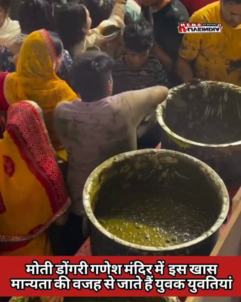 मौती डोंगरी गणेश मंदिर कि खास वजह से लाखों लोग पहुंचते हैं यहां...