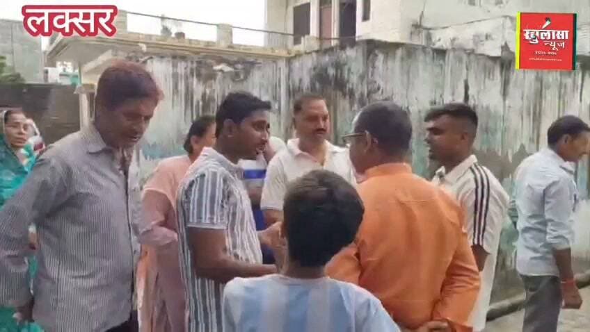 “लक्सर वार्ड-10 में कथित देह व्यापार के आरोप! लोगों ने पुलिस को दी तहरीर—जांच शुरू”