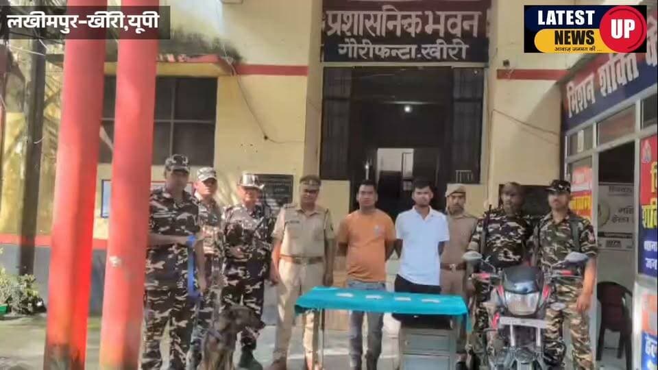 मादक पदार्थ के साथ चार आरोपी गिरफ्तार
गौरीफंटा में दो, पलिया में भी गिरफ्तार किए गए दो आरोपी
#paliakalankheri
#lakhimpurkherinews
#LatestNews
#UPNews
#lakhimpurpolice
