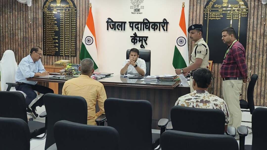 कैमूर में जन-संवाद कार्यक्रम का आयोजन, जनता दरबार में मिले 25 आवेदन
कैमूर जिला प्रशासन द्वारा जनता की समस्याओं के त्वरित निष्पादन को लेकर जन-संवाद कार्यक्रम का आयोजन किया गया।
कैमूर भभुआ समाहरणालय में जिलाधिकारी के जनता दरबार में कुल 25 आवेदन प्राप्त हुए, जिस पर डीएम ने संबंधित अधिकारियों को समय-सीमा के भीतर निष्पादन का निर्देश दिया।
ऑनलाइन पोर्टल के अनुसार जिला मुख्यालय स्तर पर 15 अधिकारियों ने 14 नागरिकों से संवाद किया, जबकि जिले के 11 प्रखंडों में 14 अधिकारियों की उपस्थिति में 26 नागरिकों ने अपनी समस्याएं रखीं।