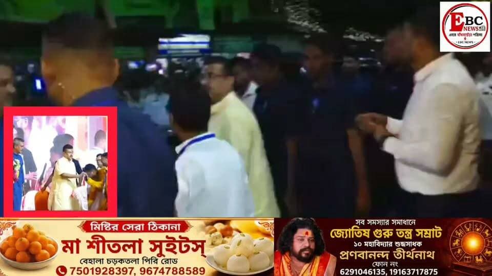 বেহালার মদনমোহন তলায় আখুরথ মদনমোহন তলা গণেশ পূজা কমিটি আয়োজিত পুজো উদ্বোধনে মুখ্যমন্ত্রী শুভেন্দু অধিকারী।
#southkolkatabjp #SuvenduAdhikari #cmwestbengal #WestBengal #kolkata