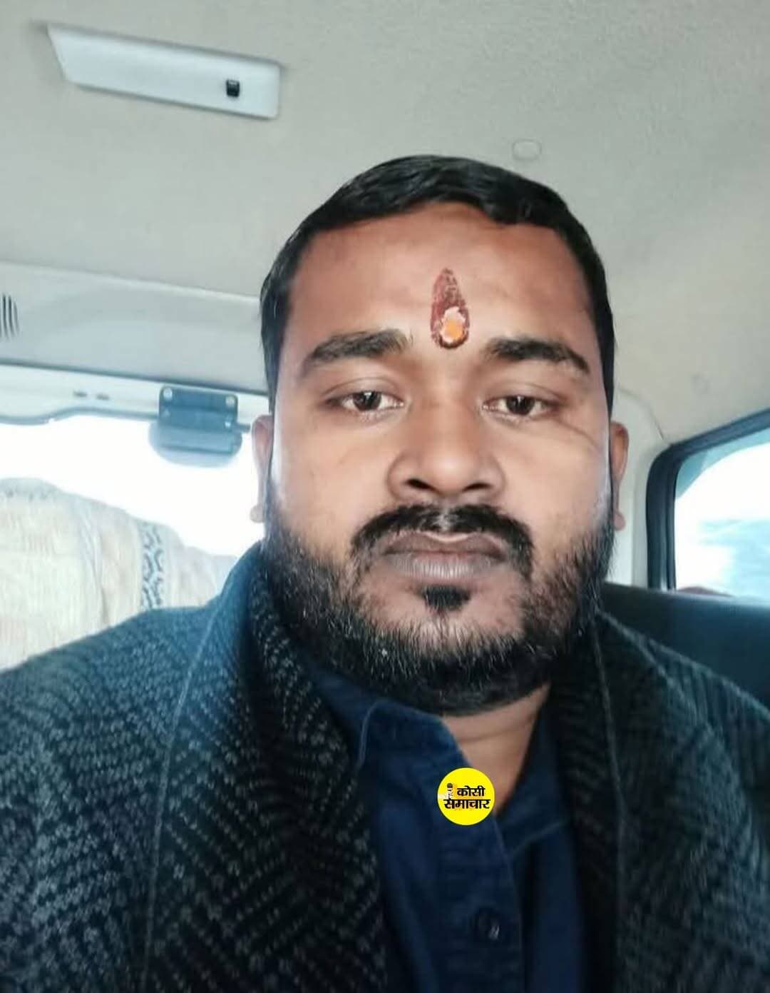 मधेपुरा जिले के उदाकिशुनगंज अनुमंडल के अंतर्गत पुरैनी थाना क्षेत्र के नरदह पंचायत के मुखिया प्रतिनिधि विक्की मेहता की गोली मार कर हत्या…