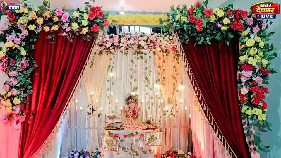 देवघर:–बैद्यनाथ कॉलोनी में धूमधाम से मना गणेश उत्सव, युवा बैंककर्मी दंपति ने की विधिवत पूजा-अर्चना।
#GaneshUtsav #GaneshChaturthi #Deoghar #DevgharNews #GanpatiBappaMorya