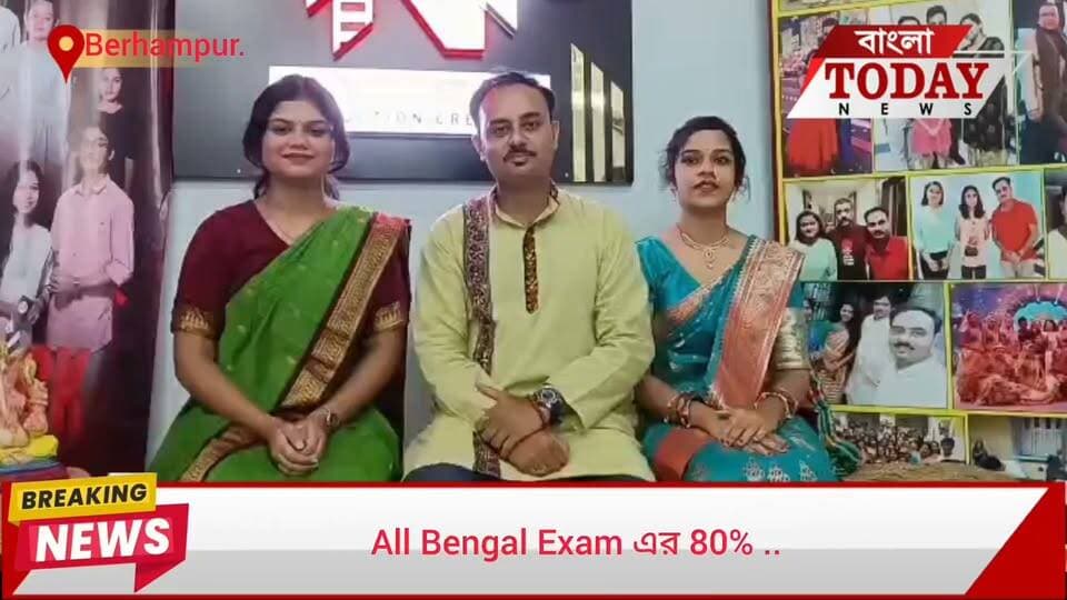 ৮০ শতাংশ নাম্বার পেয়ে কলকাতার রবীন্দ্রভারতী বিশ্ববিদ্যালয়ে ভারতনাট্যম নৃত্য নিয়ে পড়াশোনা সুযোগ পেলেন অনুপমা রায় ।