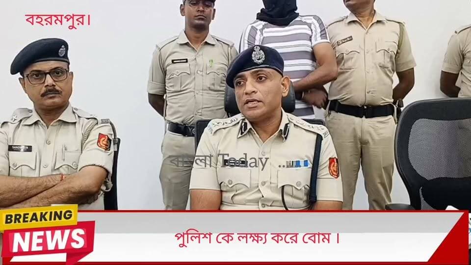সালারে জুয়ার আসরে হানাই পুলিশ কে লক্ষ্য করে বোমা ছোড়ার ঘটনায় সাংবাদিক বৈঠকে যা বললেন মুর্শিদাবাদ জেলা পুলিশ সুপার।