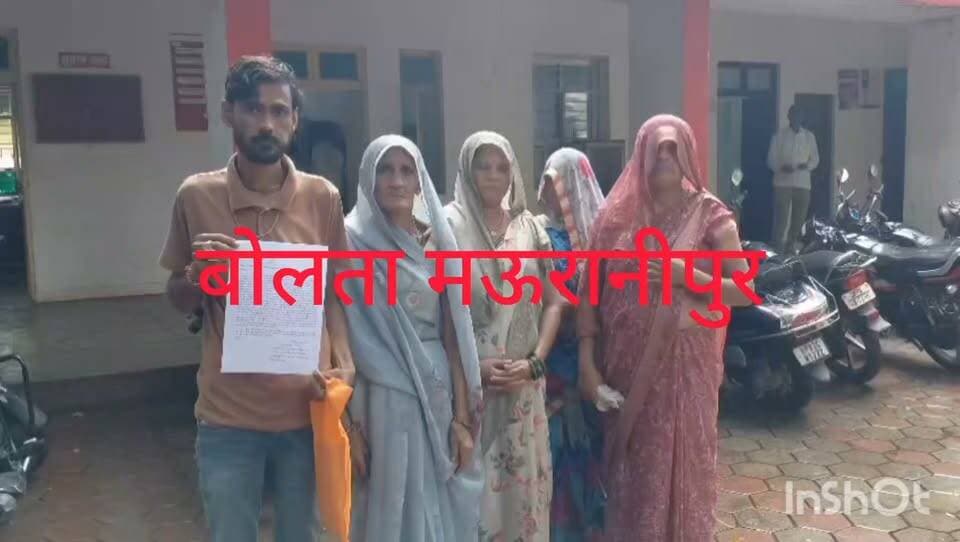 पापा मुझे माफ कर देना मै मरने जा रही मेरे साथ गलत हुआ मैने मां से शिकायत की लेकिन उन्होंने कुछ नहीं बोला बेटी के आखिरी कथित ओडियो से मचा हड़कंप
मऊरानीपुर थाना क्षेत्र की एक किशोरी के पिता ने पुलिस को दिये प्रार्थना पत्र में दावा किया उनकी बेटी ने मुझे ओडियो भेजा उसके बाद से घर से गायब है पुलिस को सात और आठ सितंबर को प्रार्थना पत्र पुलिस उच्चाधिकारियों को दिया।कोतवाली प्रभारी मुकेश सिंह सोलंकी ने बताया कि मां की तहरीर पर मामला दर्ज कर पुलिस लगातार तलाश और लोगों से पूछताछ कर रही है