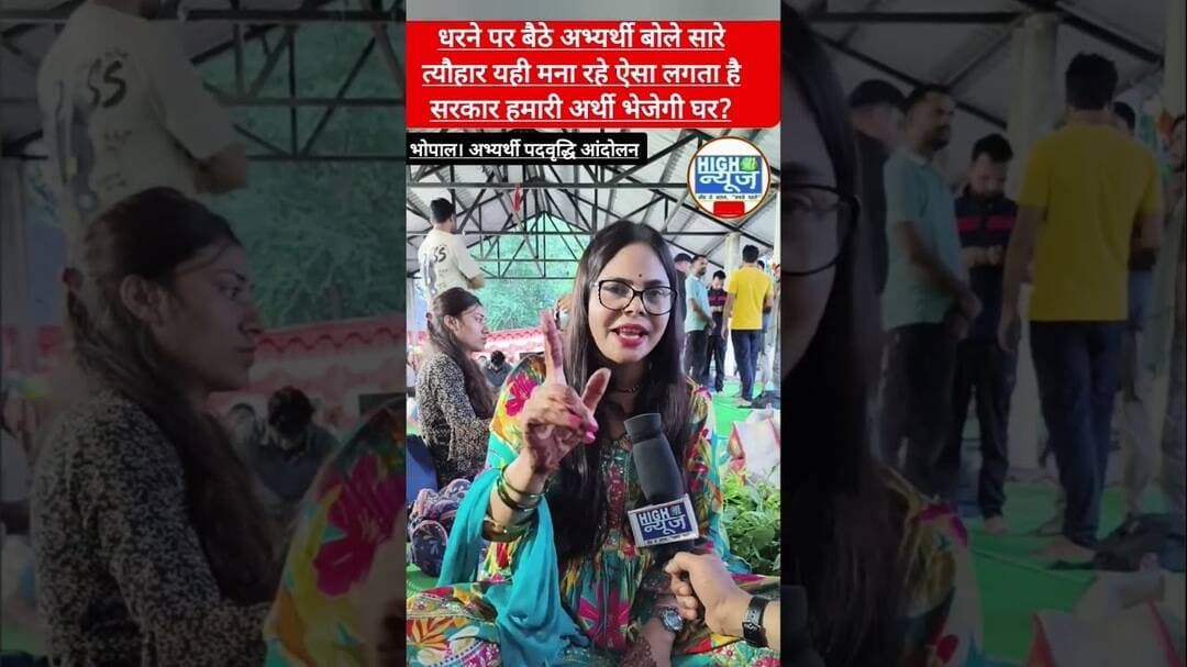 “परिवार ने चाय-पकौड़े बेचने के लिए नहीं भेजा था…” #Bhopal #viralnews