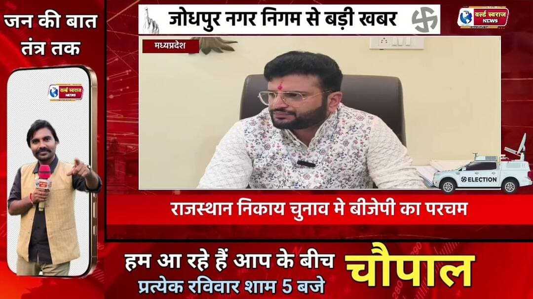हरदा डॉ अभिषेक गुर्जर ने बालाजी स्कूल प्रबंधन पर लगाए गंभीर आरोप #shortvideofbreels #shortvideo