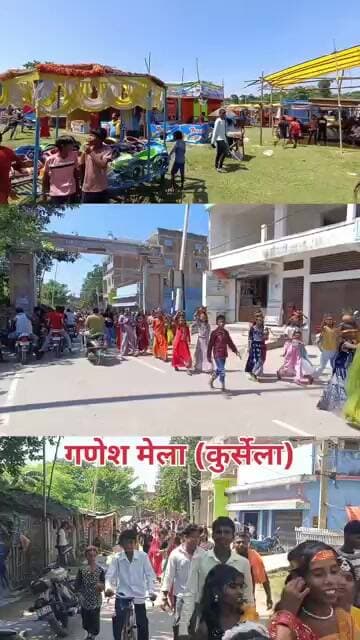 गणेश मेला (कुर्सेला)