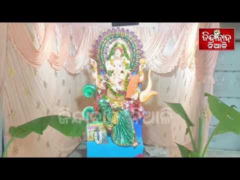 ନିଆଳିରେ ବିଘ୍ନରାଜ ଙ୍କ ପୂଜା