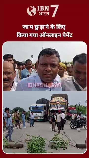 सड़क दु'र्घट'ना में मृ,तक के परिजन को 20000 की राशि ऑनलाइन के माध्यम से अंचलाधिकारी किए भुगतान