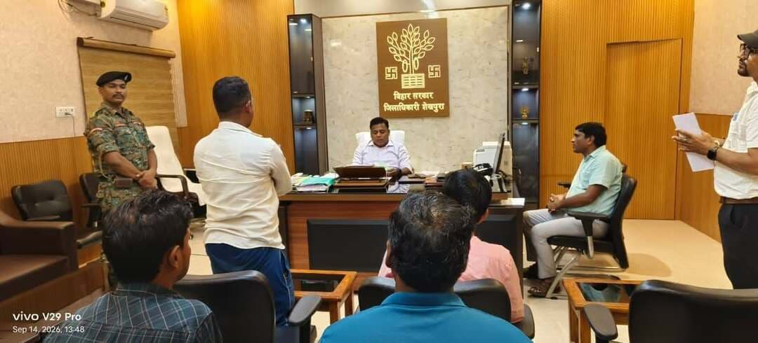 *'सबका सम्मान, जीवन आसान' कार्यक्रम में जिला पदाधिकारी ने सुनीं जन समस्याएं, आवेदनों के त्वरित निष्पादन के दिए निर्देश*
*****************************
आज दिनांक 14 सितंबर 2026 को श्री शेखर आनंद, जिला पदाधिकारी शेखपुरा की अध्यक्षता में अपने कार्यालय प्रकोष्ठ में 'सबका सम्मान, जीवन आसान' कार्यक्रम का आयोजन किया गया।
Information & Public Relations Department, Government of Bihar
Apna Sheikhpura