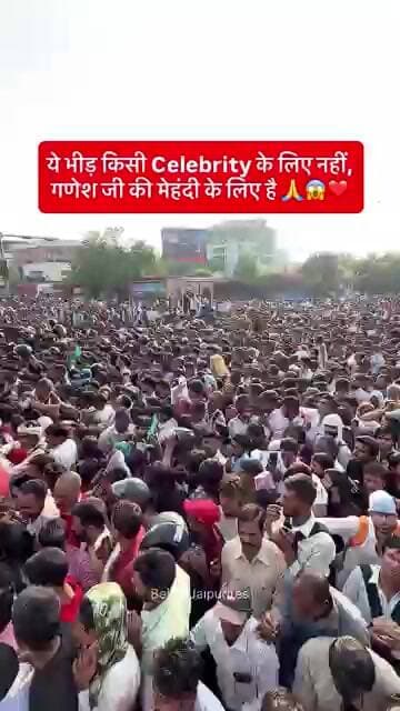 गणेश चतुर्थी से पहले ही मोती डूंगरी गणेश मंदिर पर मेंहदी के लिए भक्तों की लंबी कतार लग गई