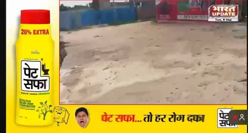 अवैध पुलिया पर न नोटिस न हटाने के आदेश दलित समाज के रह रहे 200लोगो को सिंचाई विभाग ने मकान खाली करने के दिए नोटिस का इशारा किस ओर कमेंट करके राय दे