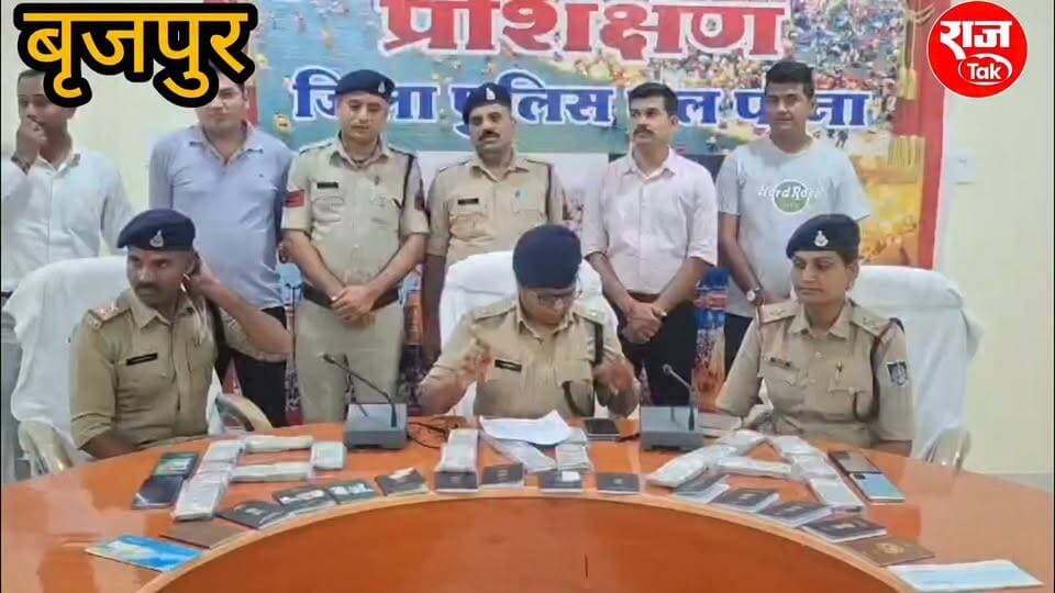 इंस्टाग्राम पर इश्क, फिर ‘लव ट्रैप’ में फंसाकर संदीप की हत्या! पन्ना में मामा निकला साजिश का मास्टरमाइंड, नाबालिग गर्लफ्रेंड भी अभिरक्षा में