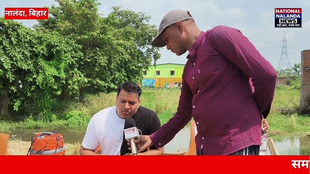 200के पेट्रोल खर्च कर बिहारशरीफ जाने का खेल खत्म! अस्थावां मे खुला हाईटेक वॉशिंग JDU नेता ने उद्घाटन