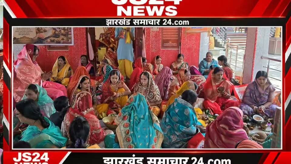 अखंड सौभाग्य की कामना को लेकर सिमडेगा में महिलाओं ने किया तीज का व्रत