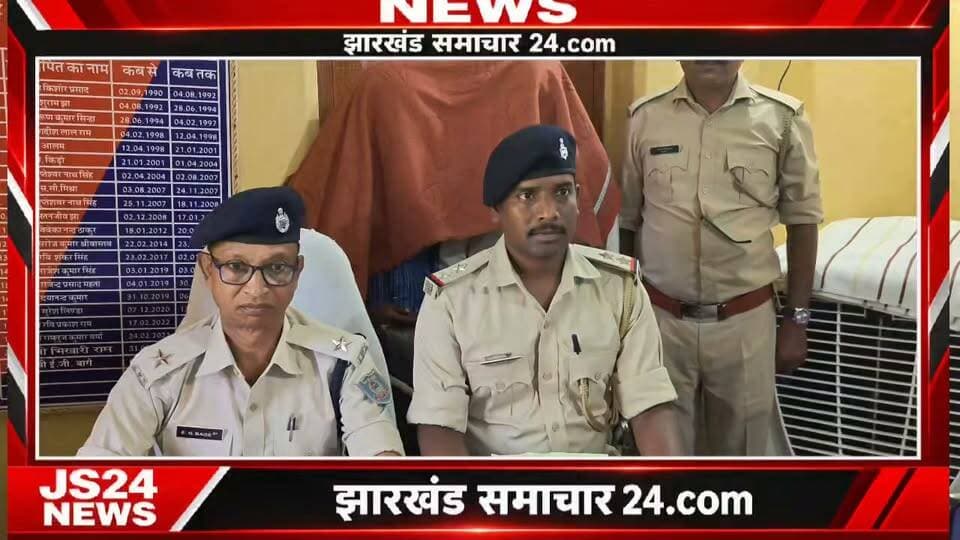 प्रतिबंधित मवेशी की वध एवं मांस की बिक्री मामले में फरार व्यक्ति को गिरफ्तार कर भेजा जेल