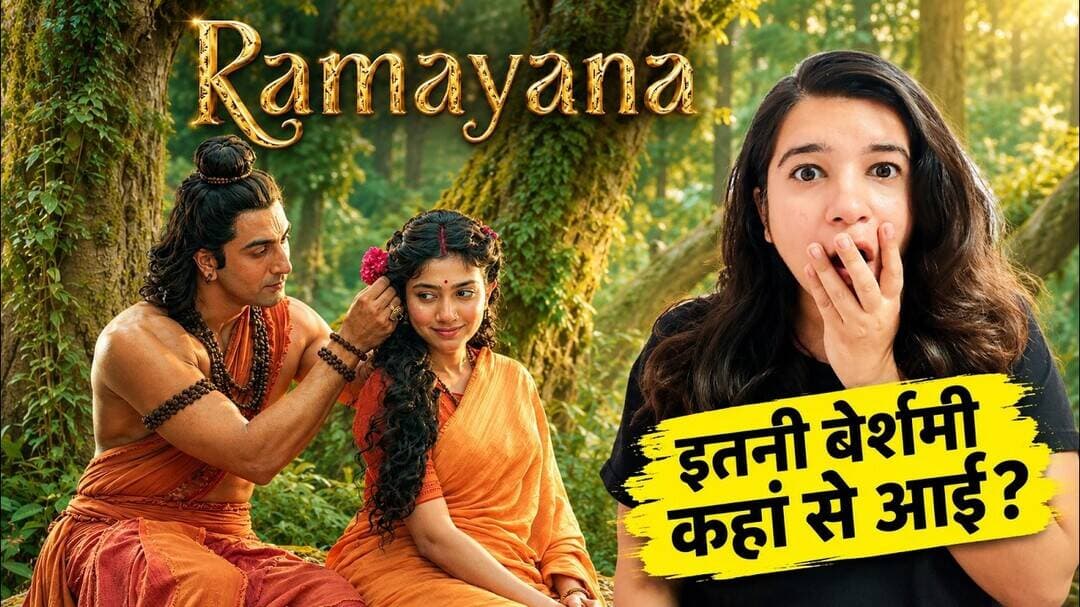 Ramayana FLOP होगी? Ranbir Kapoor के Jai Jai Ram ने पलटा पूरा खेल!