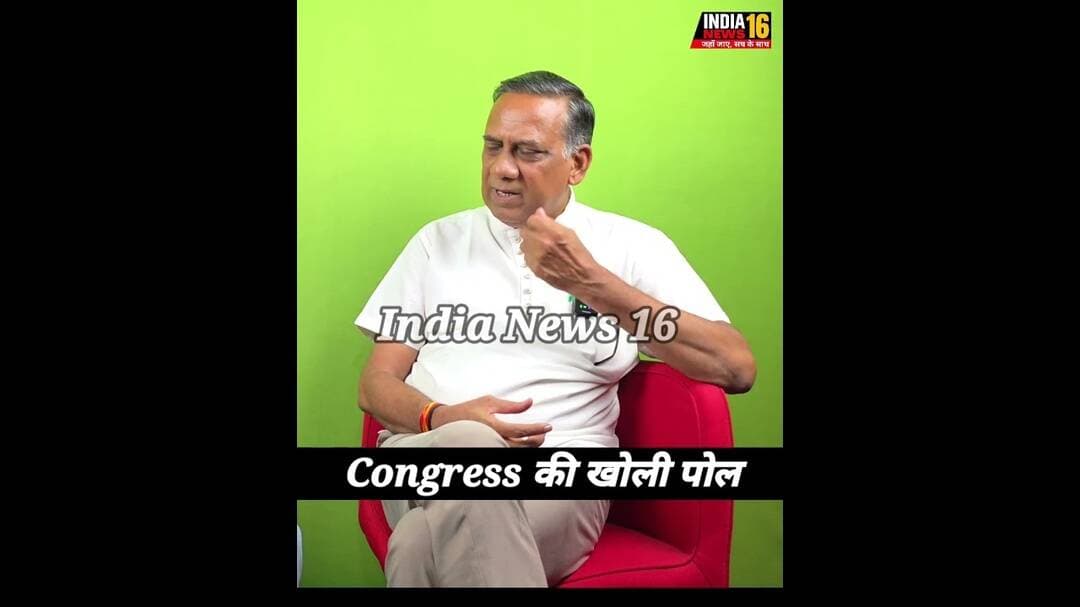 #Raodansingh अच्छा चेहरा थे लेकिन उन पर बेटे के दाग?? #Shorts #politics #HaryanaPolitics #reels