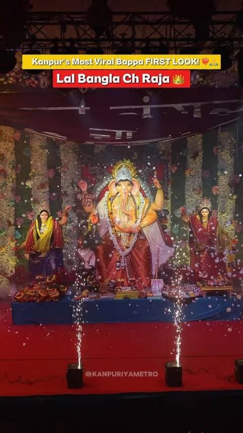 First Look of Lal Bangla Ch Raja 😍🎉
Follow @kanpuriyametro for more interesting content 🙏🏻❤️
.
.
.
.
#kanpur #kanpurcity #lalbaughcharaja #firstlook #ganpatibappamorya