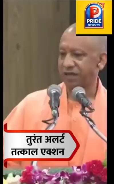 C M योगी का खाद्यान्न घोटाले पर बड़ा एक्शन तुरंत अलर्ट,, सीएम योगी का क्या है आदेश