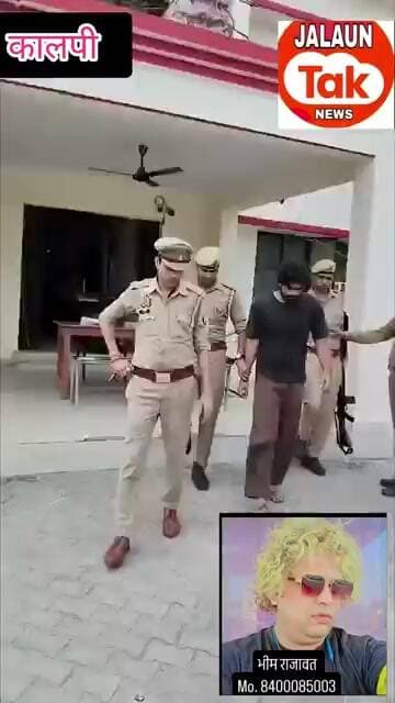 25000 ka inami giraftar