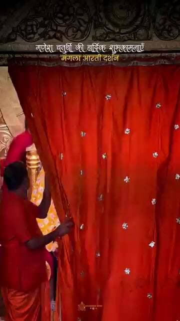 घर में पधारो गजानन जी मेरे घर में पधारो #ganpati #gajanan #ganesha #trending