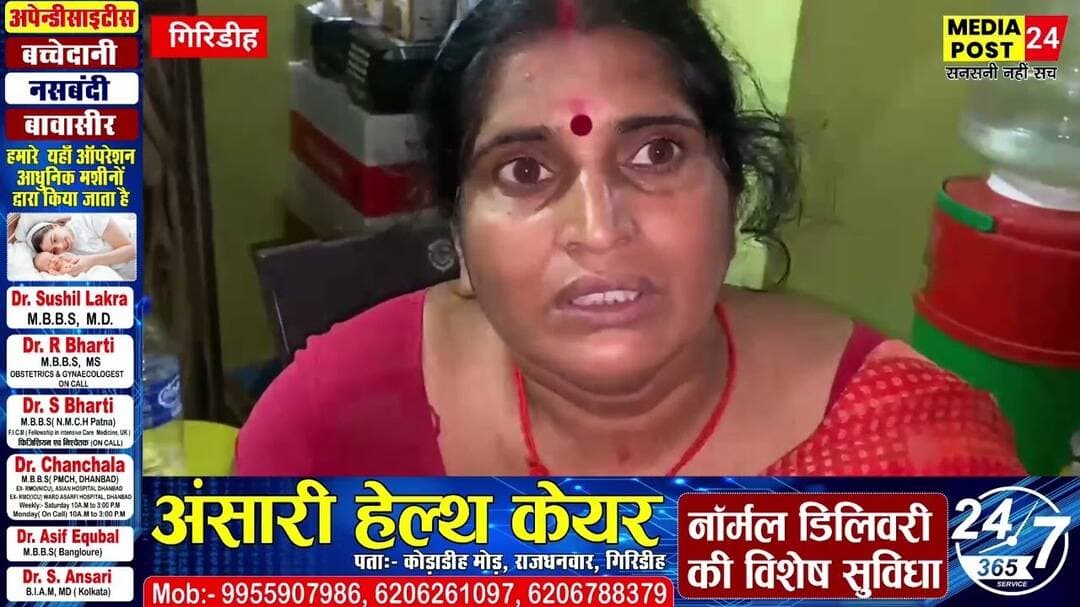 #Watch पुलिस बनकर आए अपराधियों ने महिला से ठगे साढ़े तीन लाख के जेवरात @Mediapost24