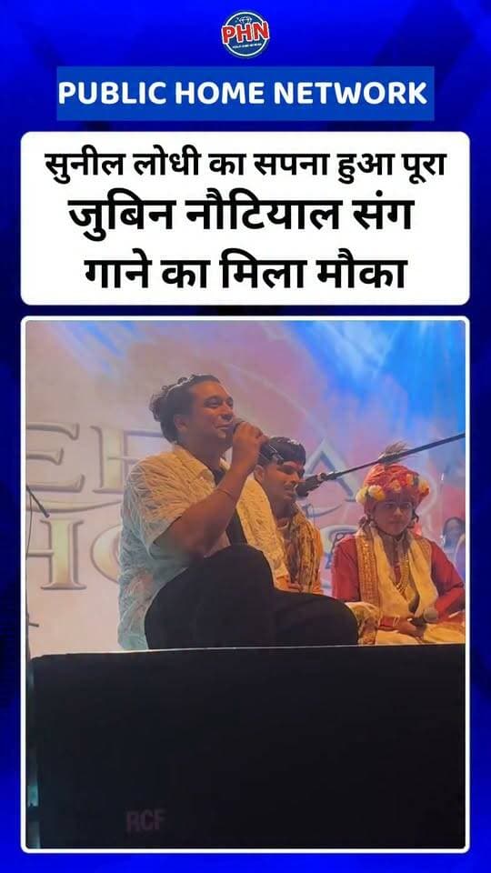सुनील लोधी का सपना हुआ पूरा, जुबिन नौटियाल संग गाने का मिला मौका
