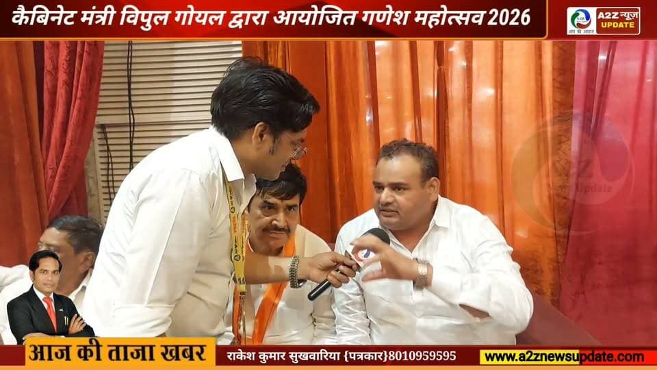 फरीदाबाद में गणेश महोत्सव का भव्य आगाज, पहले दिन ही उमड़ा जनसैलाब! गणपति बप्पा के दर्शन को पहुंची रिकॉर्ड तोड़ भीड़ 🙏🚩
#GaneshMahotsav #GanpatiBappaMorya #Faridabad #VipulGoyal #GaneshUtsav2026 #FaridabadNews #A2ZNewsUpdate #BreakingNews #GanpatiFestival #HarHarMahadev We For Vipul I Support Vipul Goel Vipul Goel