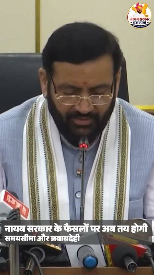 मुख्यमंत्री नायब सिंह सैनी की इस हफ्ते बड़ी सौगातें! 🚨 हरियाणा के लिए क्या-क्या हुआ खास? देखिए इस हफ्ते की 10 बड़ी खबरें सिर्फ हमारे साथ!
#NayabSinghSaini #Haryana #HaryanaNews #CMNayabSaini #HaryanaGovernment #BreakingNews #BigNews #ThisWeekNews #Faridabad #A2ZNewsUpdate #हरियाणा #नायबसिंहसैनी #मुख्यमंत्री Vipul Goel Nayab Saini